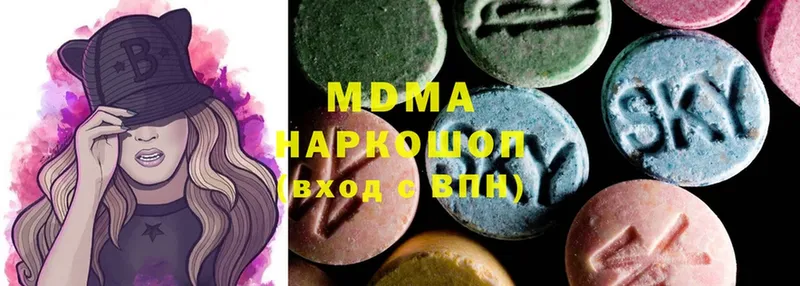 Купить закладку Воркута АМФ  МЕФ  СК  Каннабис  ГАШИШ  Cocaine 