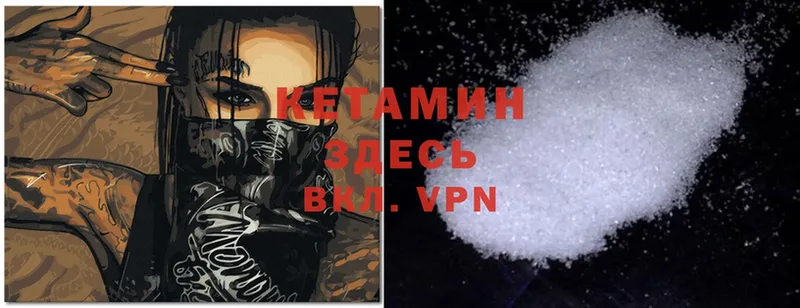 даркнет телеграм  Воркута  Кетамин ketamine  ссылка на мегу сайт 