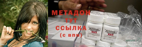 MDMA Балахна