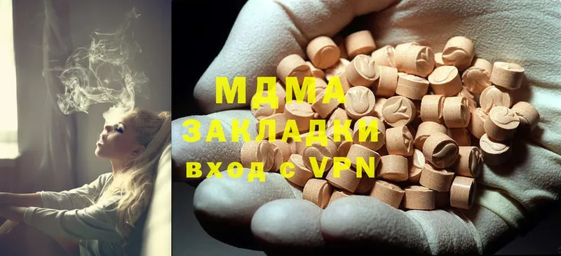 MDMA crystal  ОМГ ОМГ как зайти  Воркута  наркота 